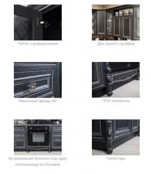 Кухонный гарнитур 1500 Италия №06 Черный Дуб темный