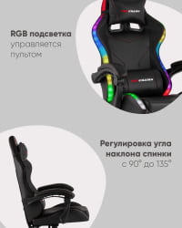 Кресло спортивное ТопЧаирс Друид черный / TopChairs Druid