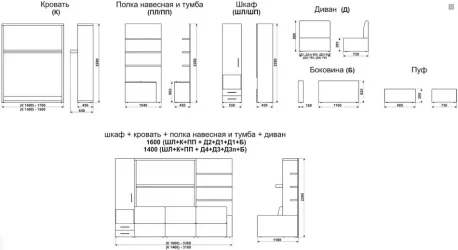 Шкаф-диван-кровать Смарт 1 левый с полкой и пуфом 1400 Белая шагрень