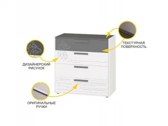 Комод Аляска 501.09