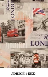 Диван-кровать Комбо-1 Независимый пружинный блок Лайт 9, Лондон беж