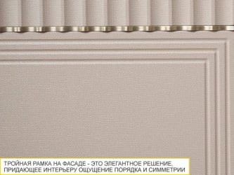 Напольный шкаф (лев/прав) Флоренция 107.43