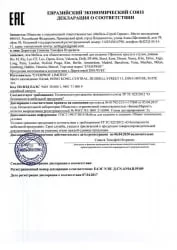 Кресло руководителя Nerey T экокожа Черный