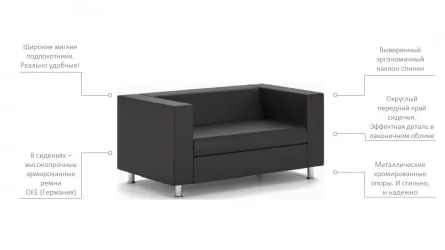 Диван Алекто двухместный Консул Панна (кожа) / Consul Panna