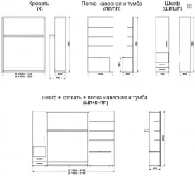 Шкаф-кровать Смарт 1 с полками 1600 правый Белая шагрень