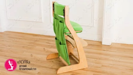 Карманы Усура Зеленый