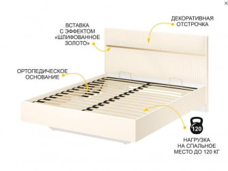 Кровать с подъёмным механизмом Монако 903.21 Белый шпон/Даллас Айвори