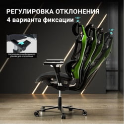 Эргономичное компьютерное кресло (для геймеров) Eureka TYPHON, Green