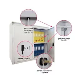 Шкаф АЛР - 8810 / ALR