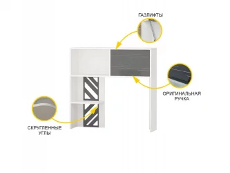 Надстройка (лев/прав) Аляска 501.20