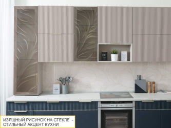 Шкаф-пенал кухонный (лев/прав) Флоренция 107.31