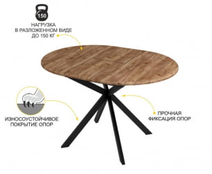 Обеденный стол Орфей 49.1 Дуб Табако