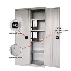 Шкаф архивный ШХА-100(40)