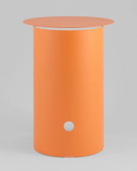 Журнальный столик Floire металл оранжевый