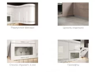 Кухонный гарнитур 2000 Анастасия №4 Белый Капучино