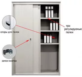 Шкаф архивный АL 1896