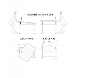 Журнально-обеденный стол Агат 34.10 Кронберг-Белый песок