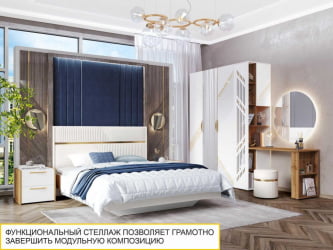 Стеллаж (лев/прав) Монако 903.57 Дуб Вотан / Белый шпон / Альпийский белый