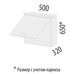 Шкаф над вытяжкой (с системой плавного закрывания) Оливия 71.12.1