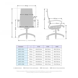 Кресло офисное METTA B 2m 10K1/K131, Основание 17832 Комплект 4 Светло-коричневое