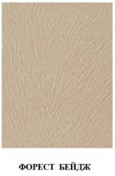 Диван-кровать Кристалл форест бейдж,каролина бейдж,арена дарк браун