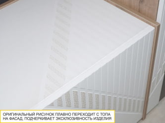 ТВ тумба Монако 606.03 Дуб Вотан / Белый шпон/ Альпийский белый