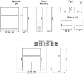 Диван кровать-трансформер Смарт 1 со шкафами и пуфом 1600 Ясень шимо темный