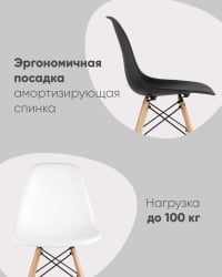 Стул Еамес Стйле ДСВ желтый 4 шт. комплект (разборный каркас) / Eames Style DSW