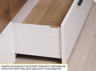 ТВ-тумба Джерси 601.01