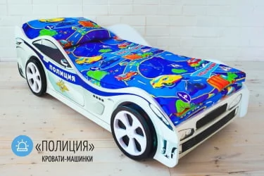 Кровать машинка Полиция