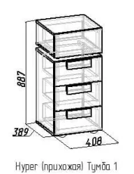 Тумба 1 Hyper Венге/Палисандр (прихожая)