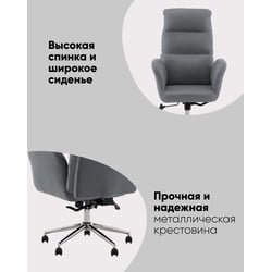 Кресло руководителя ТопЧаирс Солид НC черный / TopChairs Solid NC