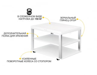 Журнально-обеденный стол Агат 35 Белый шпон