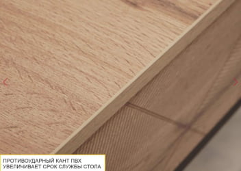 Журнальный стол-трансформер Агат 37 Дуб Вотан-Черный