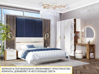 Шкаф трехдверный с зеркалом (лев/прав) Монако 903.12 Дуб Вотан / Белый шпон / Альпийский белый