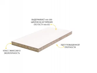 Комод Аляска 501.09