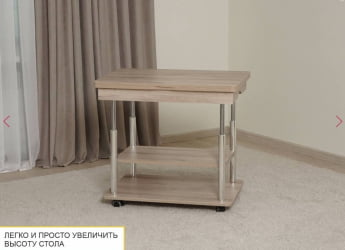 Журнально-обеденный стол Агат-22.2 Кронберг