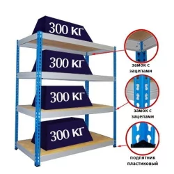 Стеллаж для склада МКФ 15914-2,5