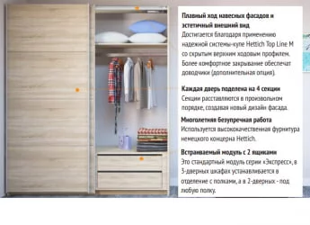 Шкаф-купе трехдверный Прайм 2100 Белое стекло/Белое стекло/Белое стекло Дуб сонома