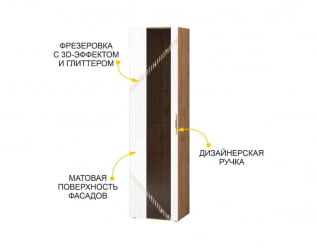 Шкаф-витрина большой (лев/прав) Монако 606.06 Дуб Вотан / Белый шпон/ Альпийский белый