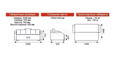 Диван Юпитер БД Аслан бежевый