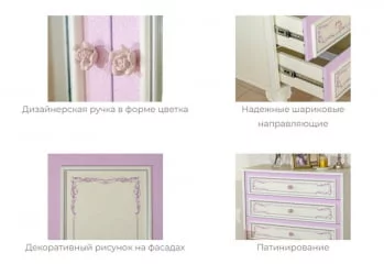 Комплект мебели для спальни Маркиза №1 Алебастр Шампань