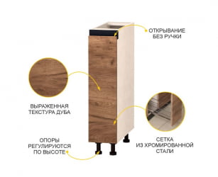 Бутылочница Дакота 103.71.1