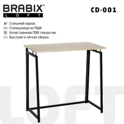 Компьютерный стол BRABIX LOFT CD-001 Дуб натуральный