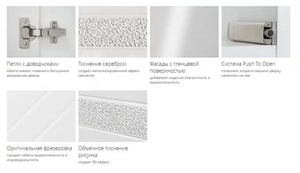 Шкаф кухонный (лев/прав) Бьянка 102.19