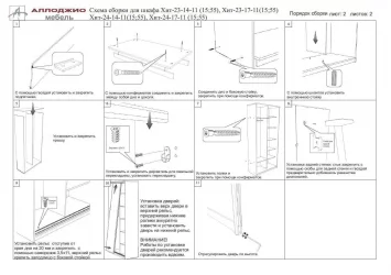 Шкаф-купе коричневый Хит-24-14-15 Ясень шимо темный