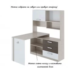 Стол компьютерный Walker модуль №7