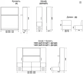 Шкаф-диван-кровать Смарт 1 левый 3-в-1 1400 Ясень шимо темный