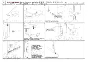 Шкаф-купе коричневый Хит-24-14-11 Ясень шимо темный