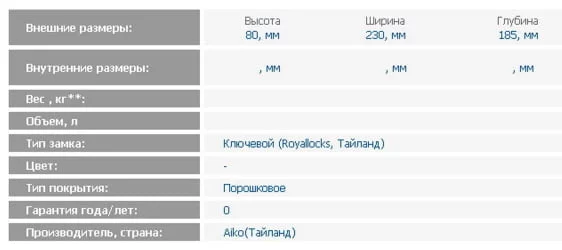 Кэшбокс CB-9705N ( red)